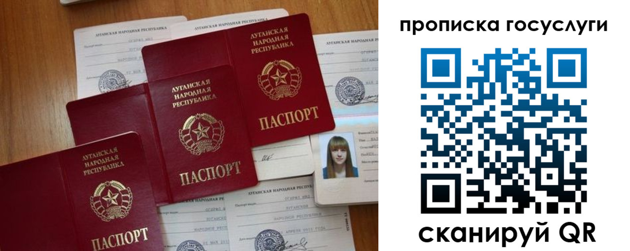 временная регистрация поиск в Шебекино